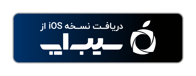دانلود اپلیکیشن دگر دیزاین