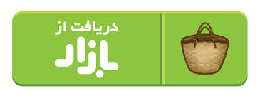 دانلود اپلیکیشن دگر دیزاین