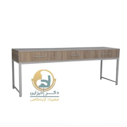 کنسول تک فلزی مدرن کشودار یکرو ریرا کوچک