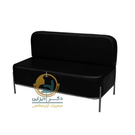 مبل فلزی ساده سه نفره اترس